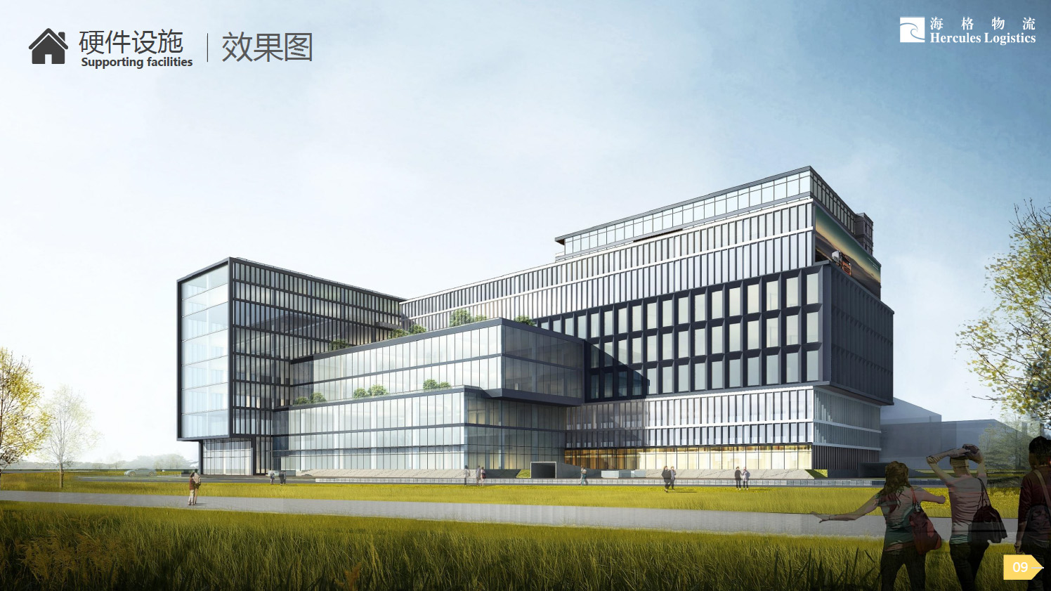 海格云鏈 鹽保倉庫及展廳盛大招商