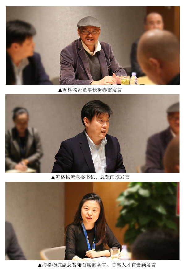【政能量】鹽田區委政法委領導調研海格物流 護航企業發展