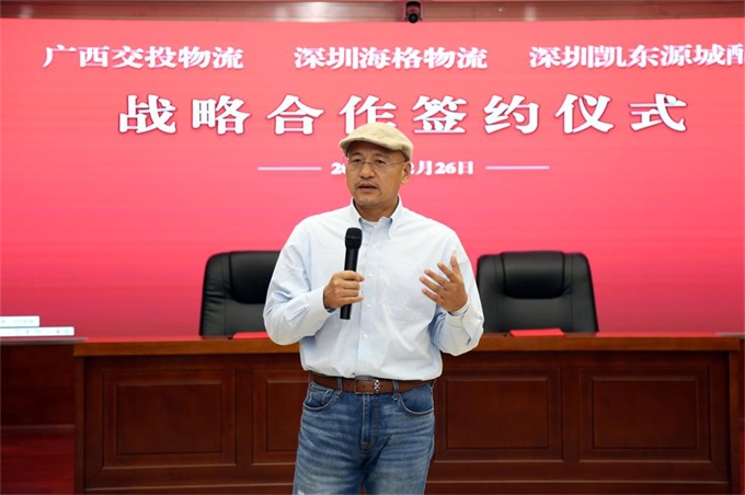 【優(yōu)勢互補(bǔ) 共享共贏】廣西交投物流與海格物流戰(zhàn)略合作簽約儀式成功舉行