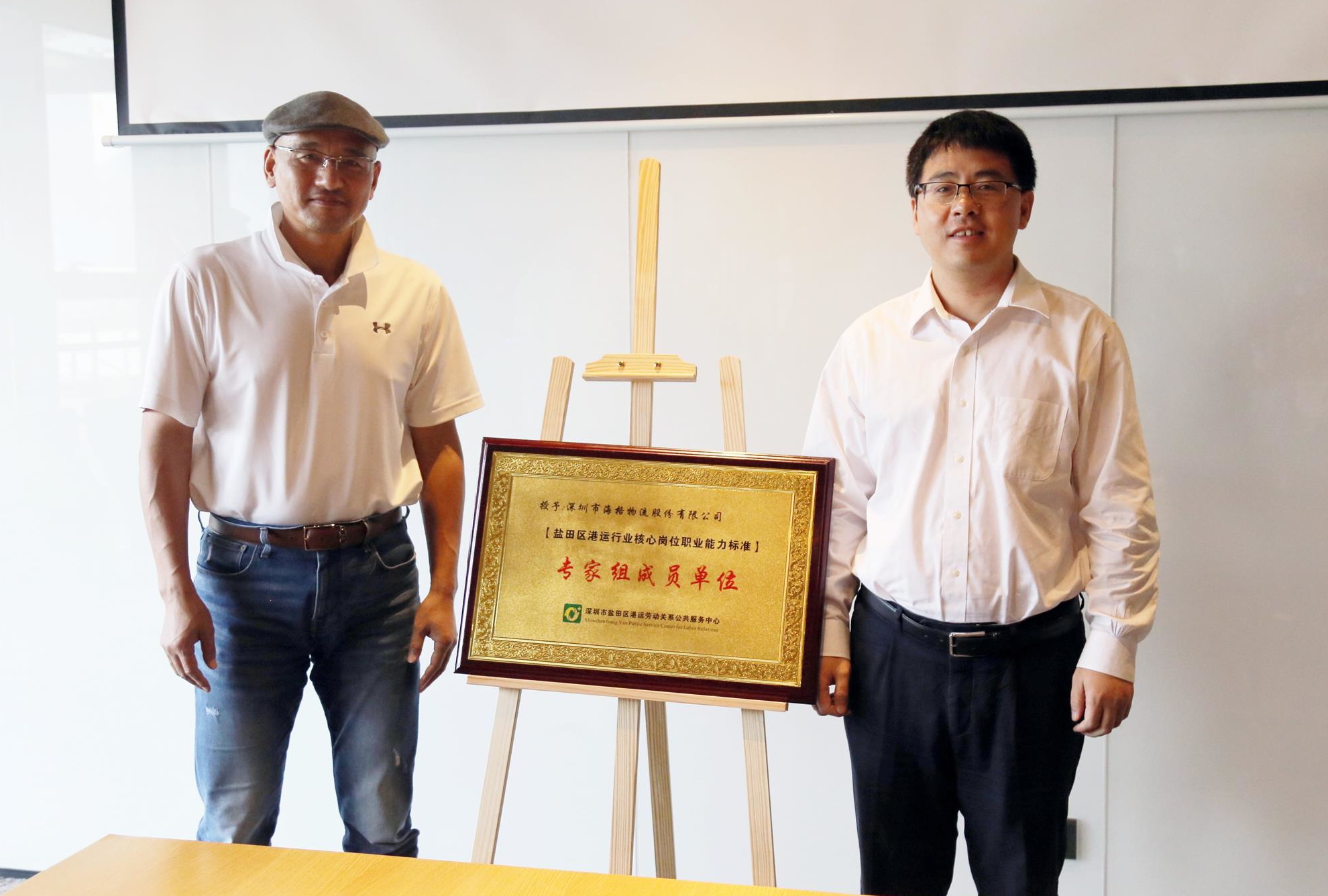 鹽田區人力局領導調研海格物流 促進企業和諧發展 鹽田區人力局領導調研海格物流 促進企業和諧發展